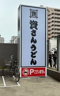 IMG_6052-thumbnail2.jpeg